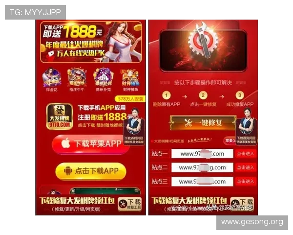 大发娱乐官网app下载平台最新版本上线，下载安装步骤与常见问题解答