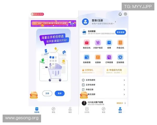 2024年最新官方地址提供的官方下载入口全面指南帮助玩家轻松登录 2024年最新官方地址提供的官方下载入口全面指南帮助玩家轻松登录