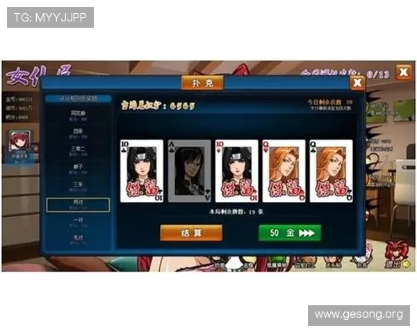 加入大发在线扑克娱乐,体验多样化的扑克玩法和实时互动,提升你的线上扑克竞技水平 加入大发在线扑克娱乐,体验多样化的扑克玩法和实时互动,提升你的线上扑克竞技水平