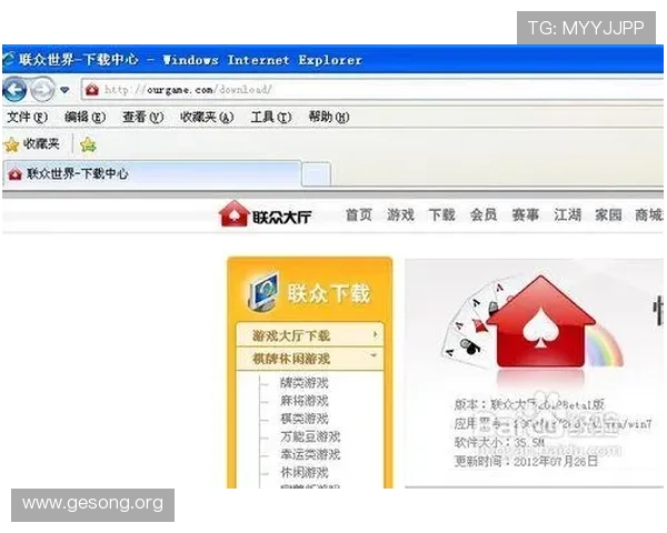 大发娱乐app下载账号登录指南,确保顺畅进入游戏世界 大发娱乐app下载账号登录指南,确保顺畅进入游戏世界
