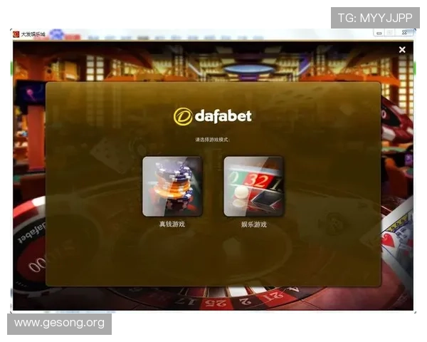 大发娱乐城官网支持多种支付方式，满足不同玩家的存取款需求