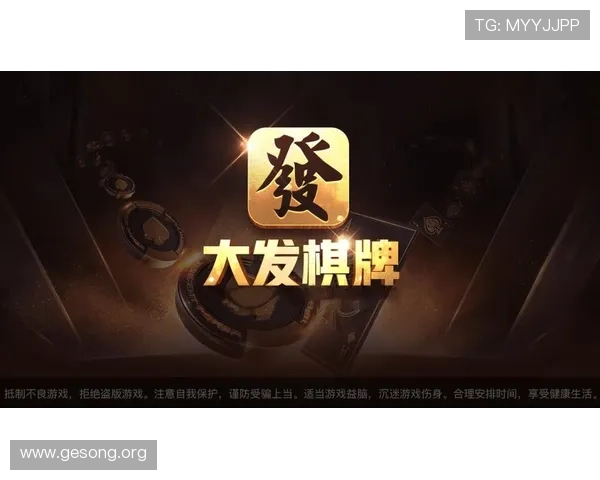 大发娱乐官方网站多样化的游戏类型，满足不同玩家的娱乐需求和兴趣偏好