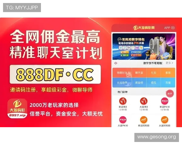 大发娱乐平台官网官方平台,全面保障用户资金安全与隐私保护 大发娱乐平台官网官方平台,全面保障用户资金安全与隐私保护