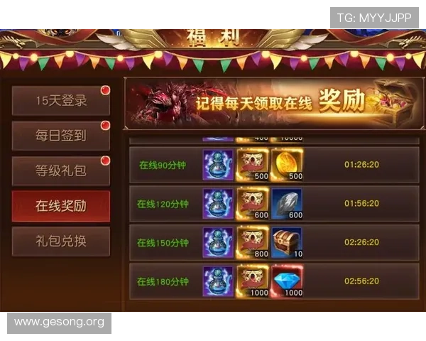 大发娱乐平台网页版最新优惠活动，丰富奖励等你来拿，提升您的游戏体验