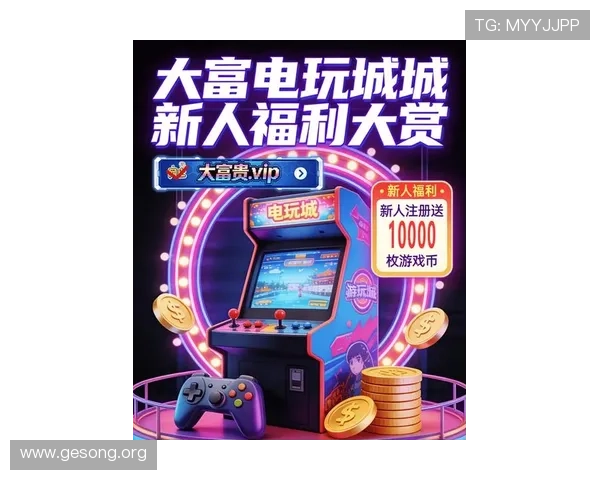 大发娱乐线上官方入口最新版本上线,畅玩多样娱乐项目无忧无虑 大发娱乐线上官方入口最新版本上线,畅玩多样娱乐项目无忧无虑