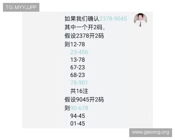 大发快三在线计划最新推荐,帮助玩家科学规划投注策略提升中奖几率 大发快三在线计划最新推荐,帮助玩家科学规划投注策略提升中奖几率