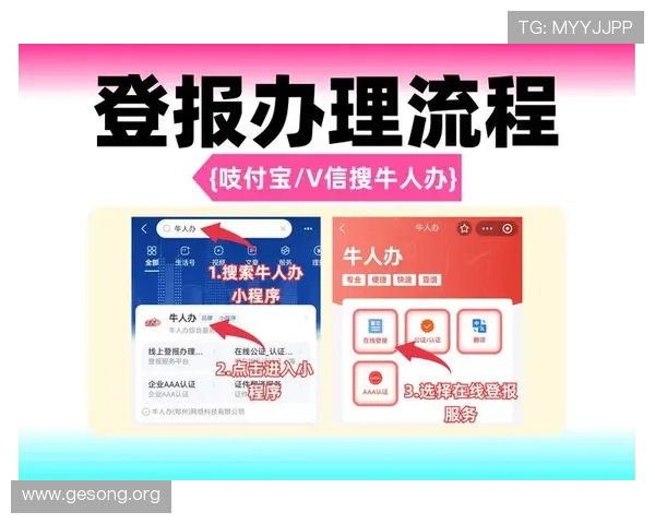 大发彩票官网最新平台安全可靠，注册登录流程详解助你轻松畅玩