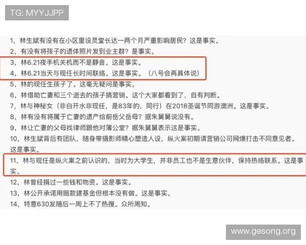 掌握ag zhenren会员申请所需资格与注意事项，确保申请顺利通过