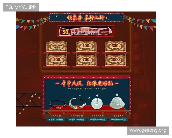 掌握AG集团网站优惠券领取及如何最大化利用促销活动技巧