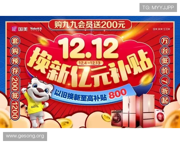 永乐国际ag旗舰厅最新优惠促销活动及时优惠信息推送