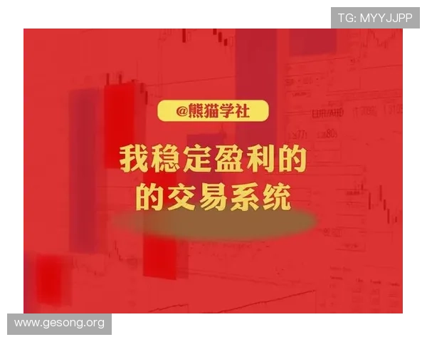 有效运用ag电子技巧实现稳定盈利的实用方法推荐