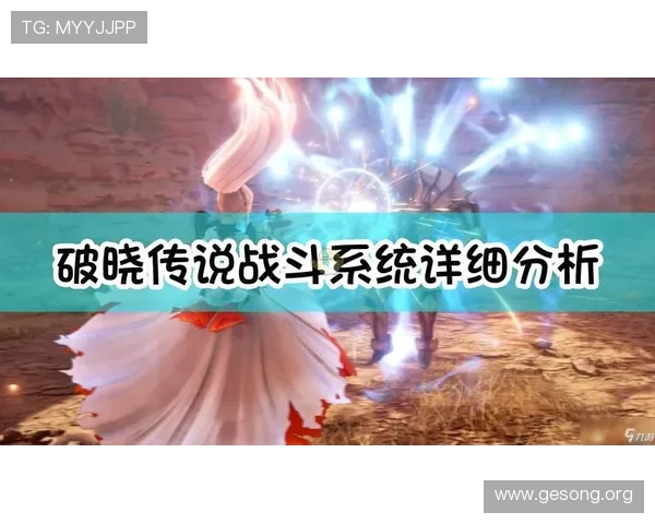 详尽介绍ag九游集团官网注册步骤与账号管理帮助玩家快速上手游戏