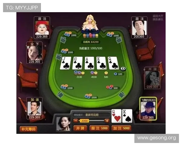 线上棋牌app免费下载安装，真人对战零门槛体验最佳棋牌娱乐