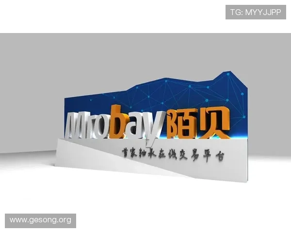 足球PA官网的安全保障措施确保用户信息与交易的安全性