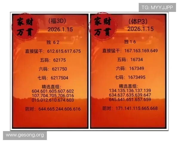 选择优质大发快三彩票平台的五大标准，帮助玩家避免陷阱实现稳定盈利