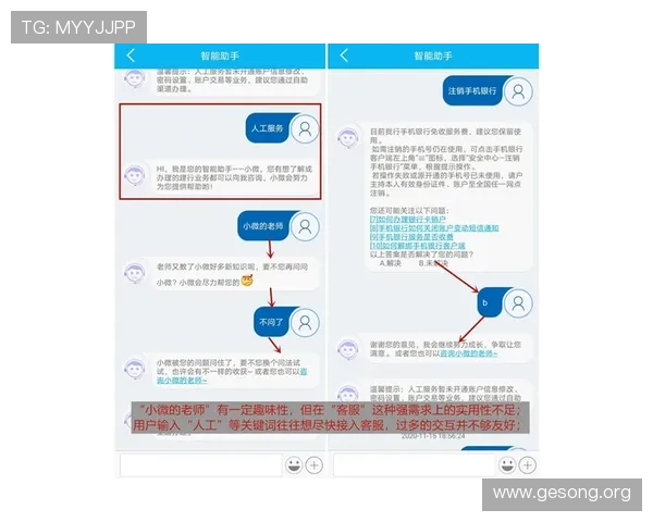 遇到注册问题如何联系客服解决AG国际在线注册平台常见问题解答
