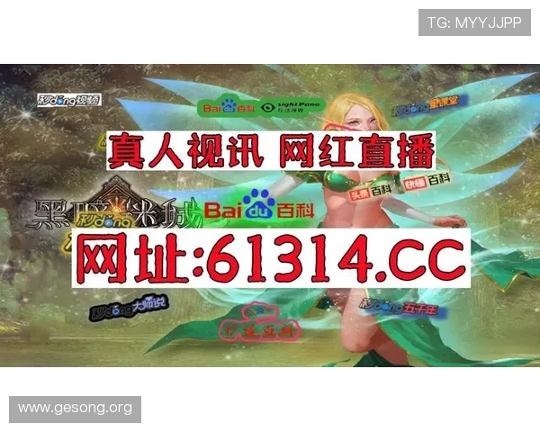 dg视讯打法实战技巧，帮助玩家应对各种复杂游戏场景