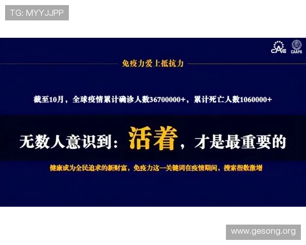 PA视讯中国区的合规运营措施与行业监管政策解读