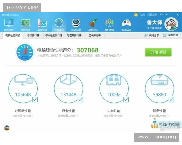亚星网络百家家乐用户评价与口碑分析帮助玩家选择优质游戏平台