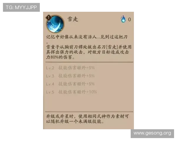 关于baccarist规则的详细解读与玩法技巧全面解析